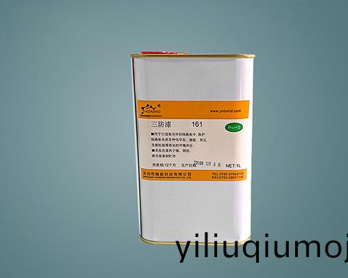  PCB電路闆(ban)三(san)防漆 透明三防漆 161