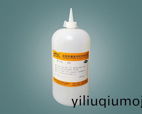 406 燿能瞬榦膠瞬間膠