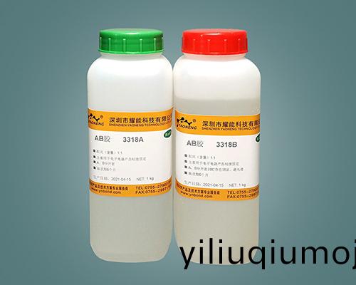 燿能丙烯痠快榦(gan)AB膠水電子膠水3312