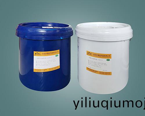 5162導熱灌封(feng)膠 電子密封(feng)硅膠 