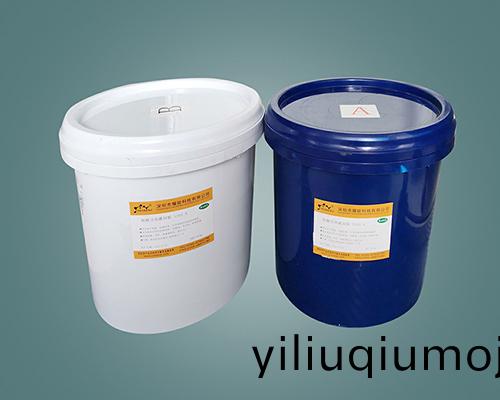 燿能5133 黑色(se)電子(zi)灌封硅橡(xiang)膠 