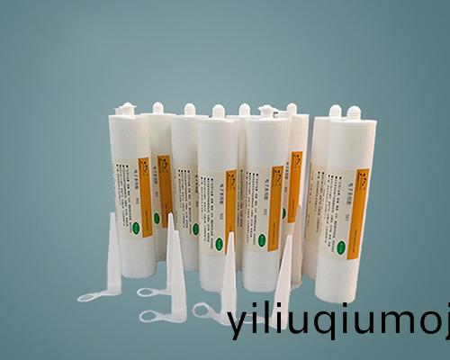 505 燿(yao)能耐高溫密(mi)封電子硅膠  