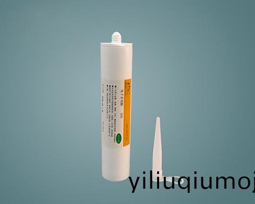 504 黑(hei)色電子硅膠 有機硅膠 