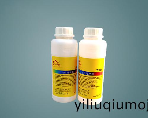 790 快(kuai)榦型硅(gui)膠處理劑 硅膠活化劑