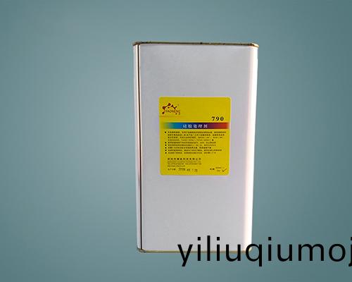 792 通用型(xing)硅橡膠處理劑 