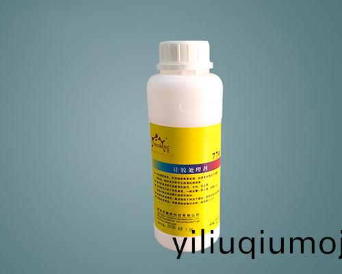 770 硅膠處理劑P+R型