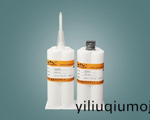 3207環氧AB膠半小時榦(gan)AB膠水