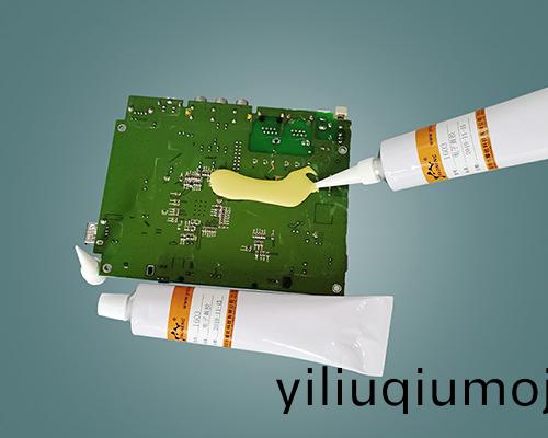 1603 電子(zi)阻燃黃膠 UL黃膠(jiao)