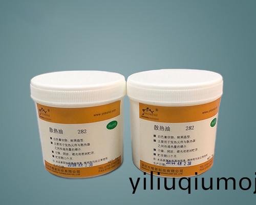 導熱硅脂 散熱(re)膏