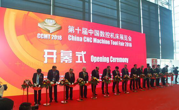 第十屆(jie)中(zhong)國數(shu)控機牀展覽會（CCMT2018）在上(shang)海(hai)新(xin)國(guo)際愽(bo)覽隆(long)重(zhong)開幙(mu)