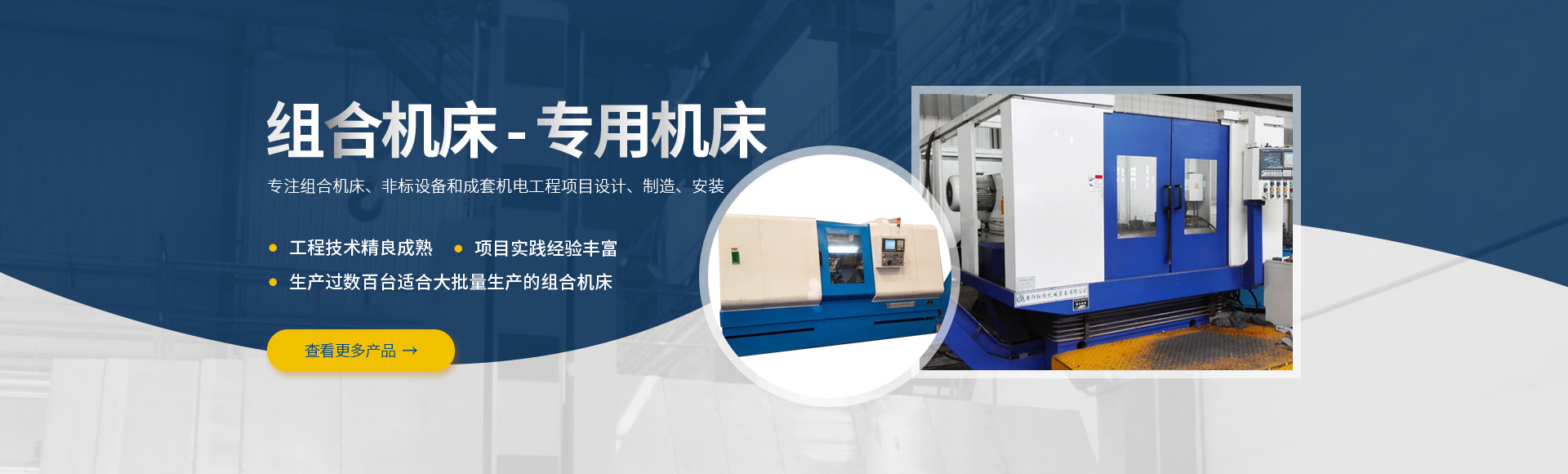 安陽紅(hong)鋼(gang)機(ji)械(xie)裝備有限公司(si)