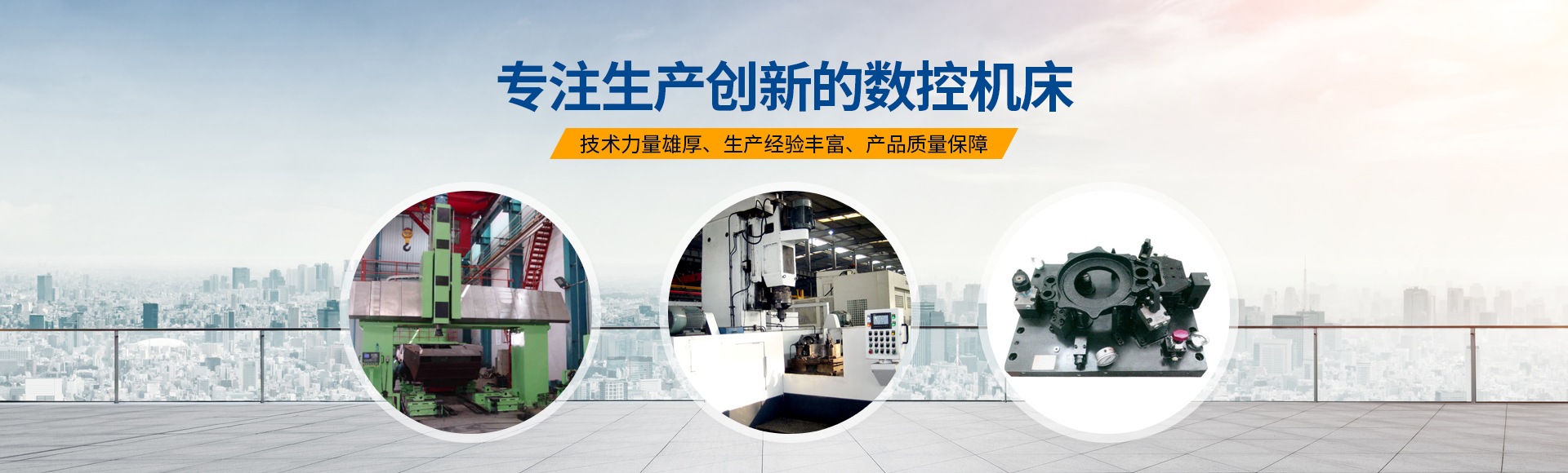 安(an)陽(yang)紅鋼(gang)機械(xie)裝(zhuang)備(bei)有(you)限公(gong)司