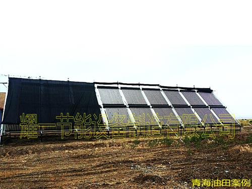 集(ji)輸(shu)站(zhan)太陽(yang)能(neng)加熱(re)