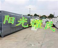 低(di)溫(wen)等離子(zi)淨化(hua)器