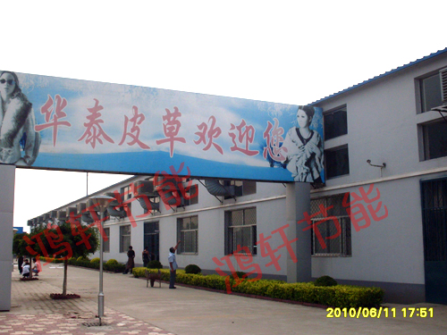 冷(leng)風(feng)機